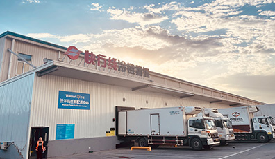 設(shè)計(jì)建造節(jié)能環(huán)?！氨本┒鄿貛С鞘写蟊洹?，大森制冷被“冷鏈一哥”報(bào)道